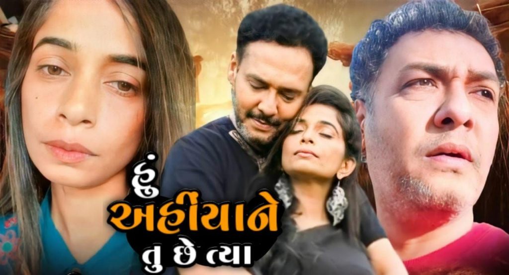 Jignasha Patel, Chandan Rathod,