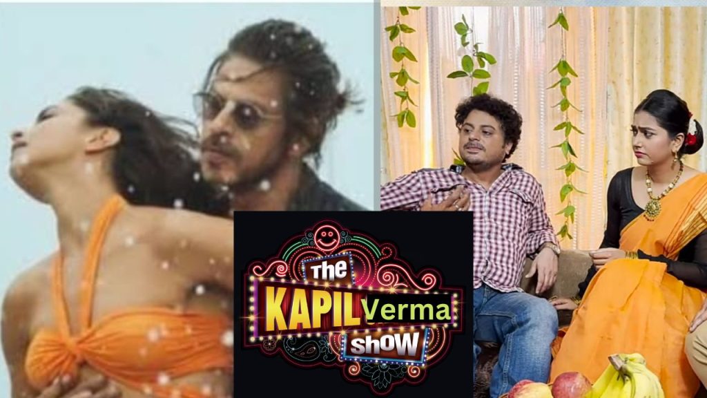 The Kapil Verma, Dev Rath Films,