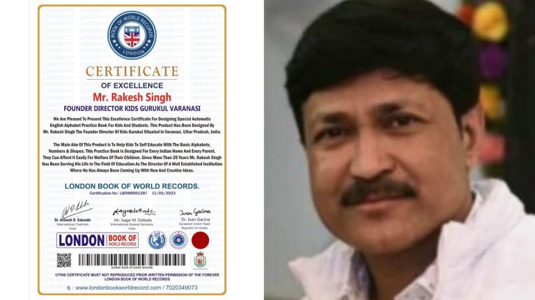 London Book Of World Record To Educator Mr Rakesh Singh