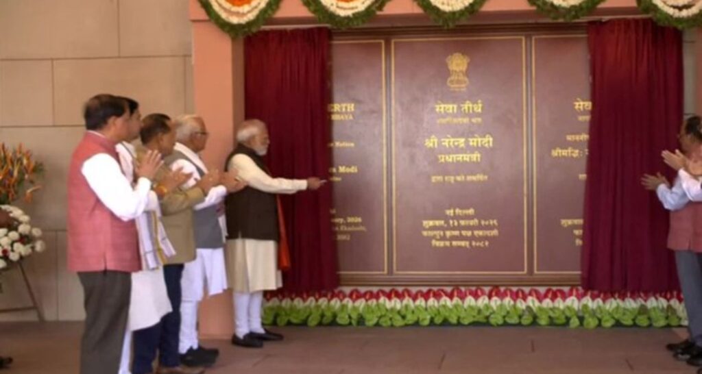 PM Modi unveils new PMO, 'Seva Teerth'