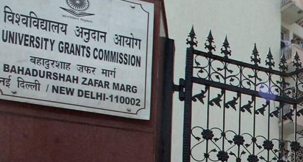 The University Grants Commission (UGC) has identified 32 fake universities operating across 12 states in India, according to its latest update released in February 2026.