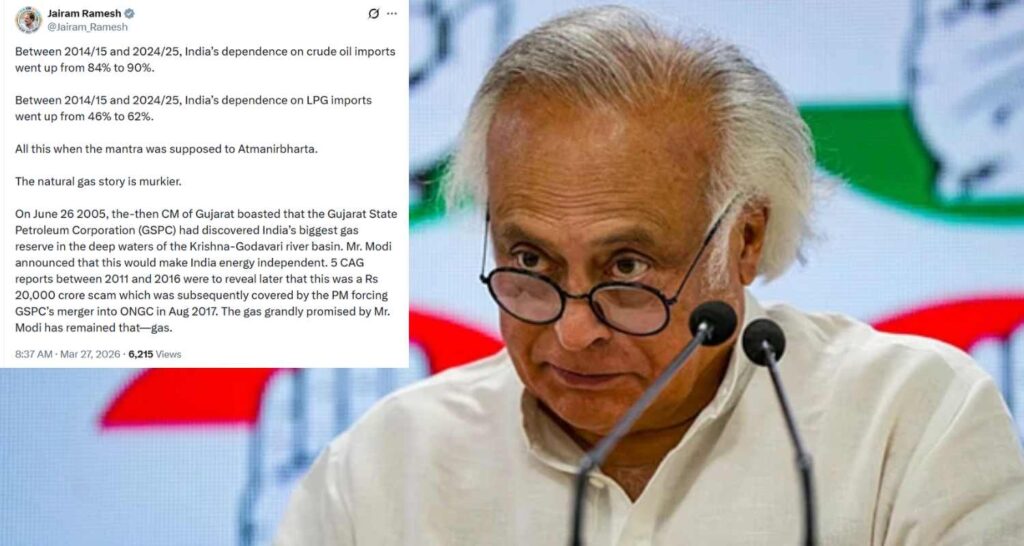 Cong takes 'gas promise' jibe at PM over India's crude oil depend...