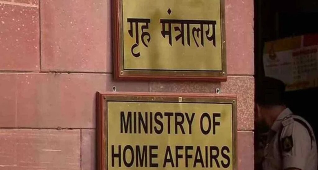 Ministry of Home Affairs (MHA) has issued a nationwide security a...