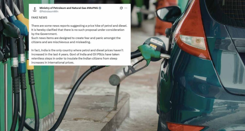 Petrol and Diesel price hike claims fake says Ministry
