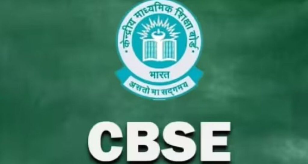CBSE opens second look window for Magnificence 12 board examination lately CBSE opens re-evaluation window for Class 12 board exam today