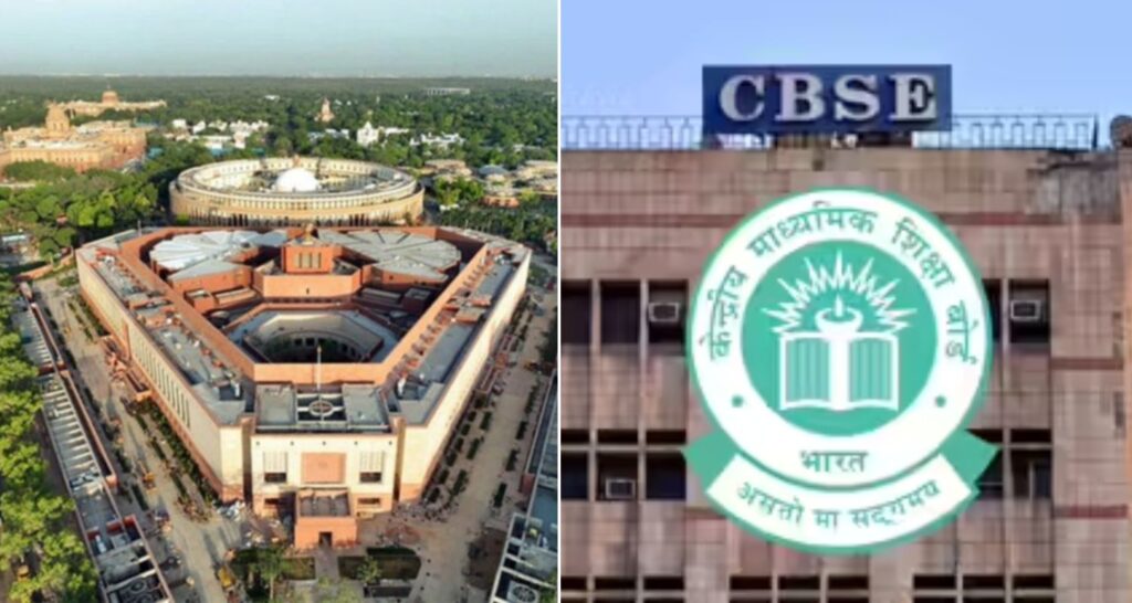OSM row: Parliament panel summons CBSE chief, Education Secretary