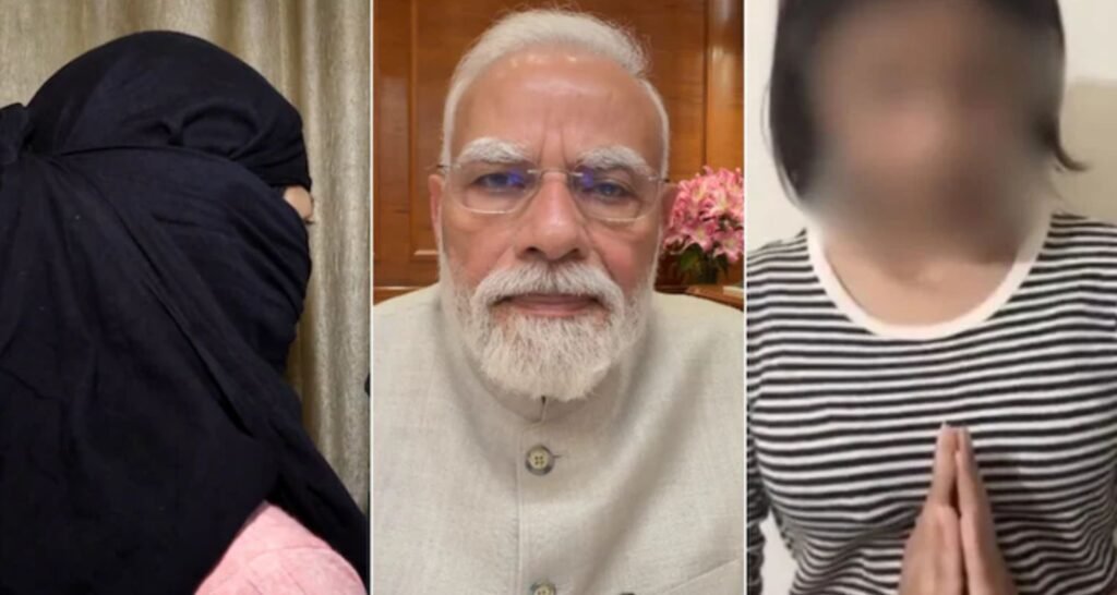 ‘He gave daughter a brand new existence’: Woman’s mother after PM forgives her 'He gave daughter a new life': Girl's mom after PM forgives her
