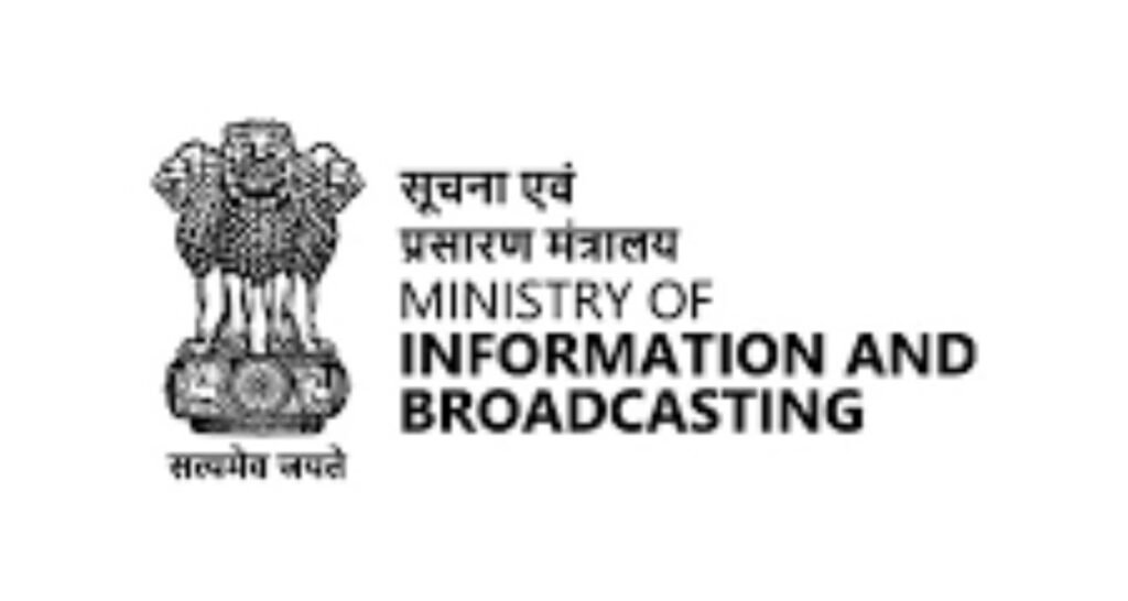 The Government has decided to remove the 12-minute advertisement ...